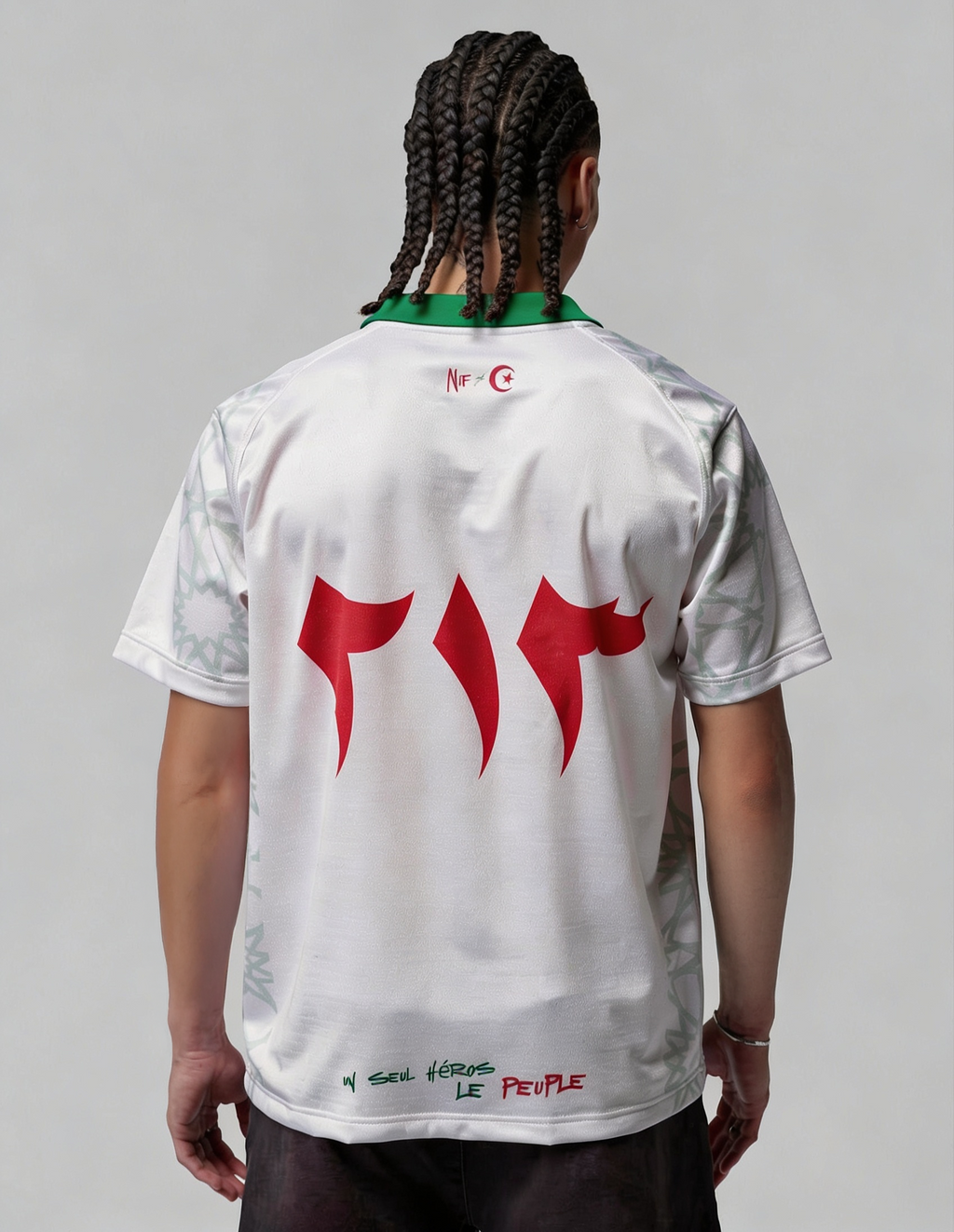 Jersey Vintage ALGÉRIE -  NIF
