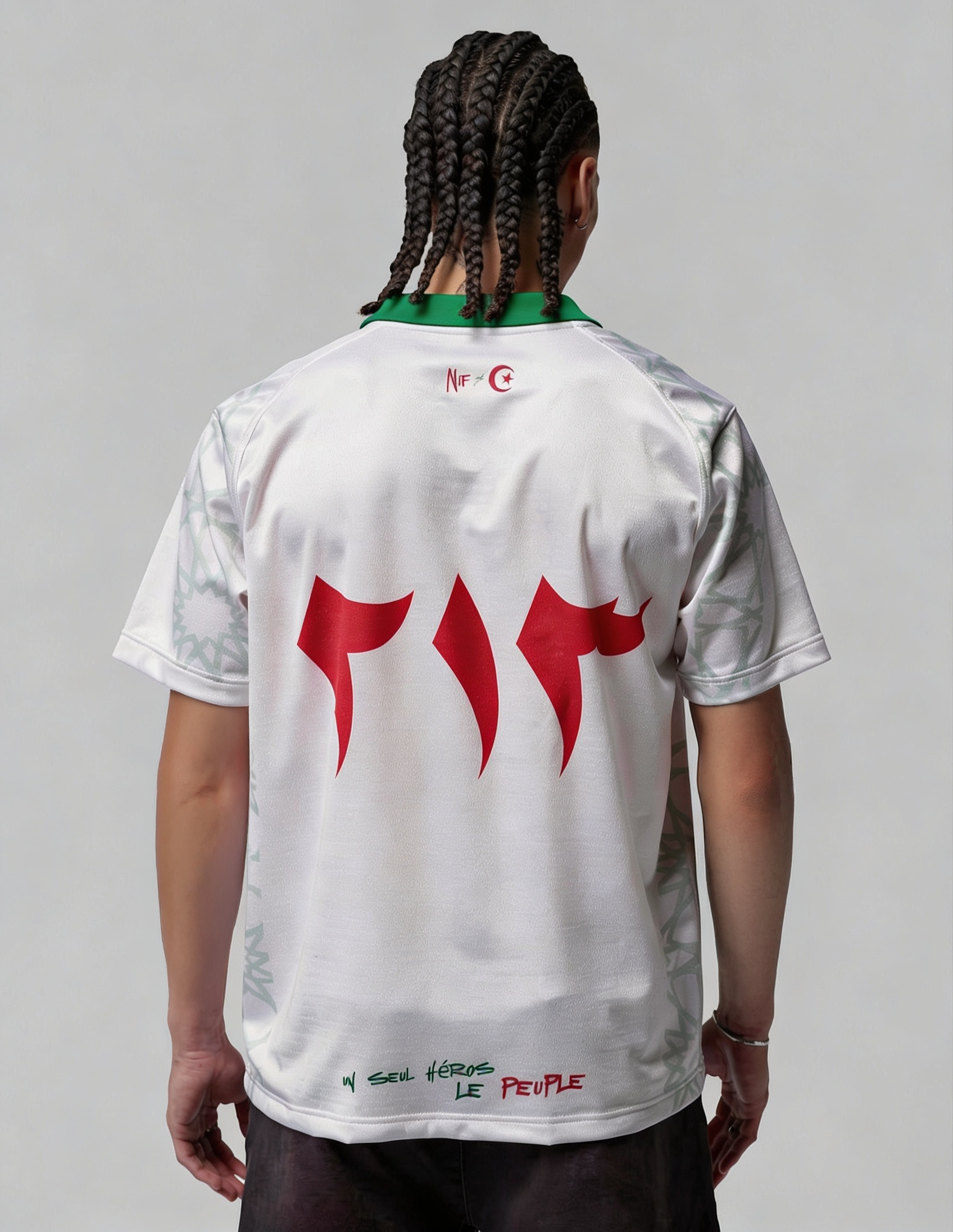 Jersey Vintage ALGÉRIE -  NIF